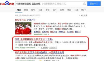 延边州审计局 探索“互联网+审计”新路径，提升信息服务效能